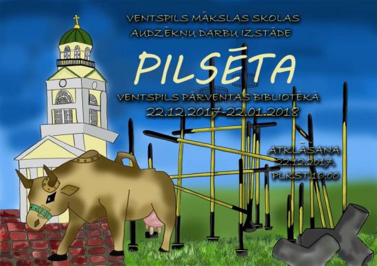 Pārventas bibliotēkā būs skatāma Ventspils Mākslas skolas audzēkņu darbu izstāde „Pilsēta”