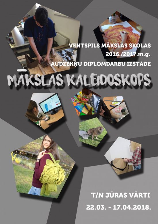 Teātra namā „Jūras vārti” no 22. marta būs skatāma Ventspils Mākslas skolas 2017. gada absolventu darbu izstāde ar nosaukumu „ Mākslas kaleidoskops”.